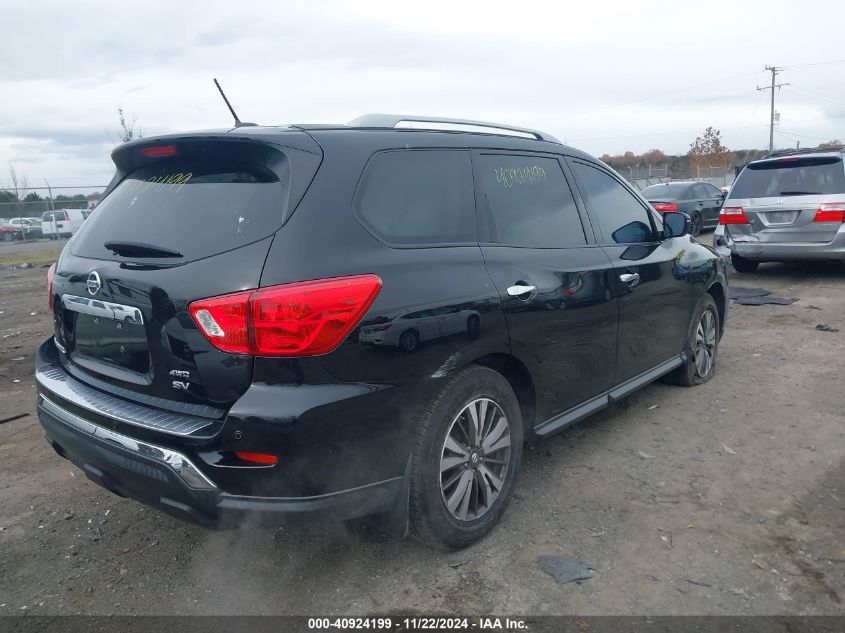 2017 Nissan Pathfinder Sv VIN: 5N1DR2MM8HC906225 Lot: 40924199