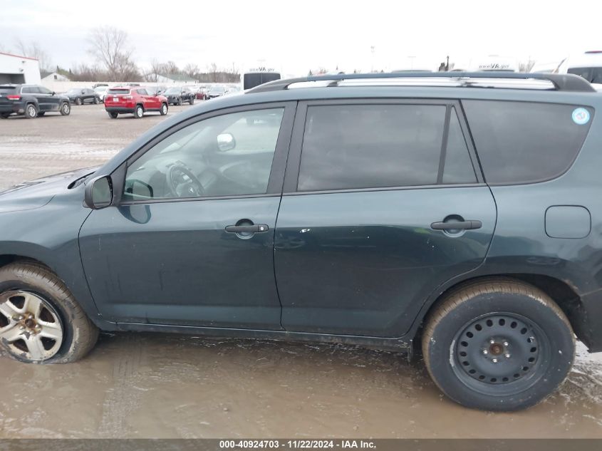 2011 Toyota Rav4 VIN: 2T3BF4DV9BW145279 Lot: 40924703