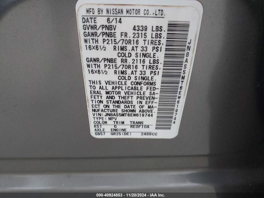 2014 NISSAN ROGUE SELECT S - JN8AS5MT6EW619744