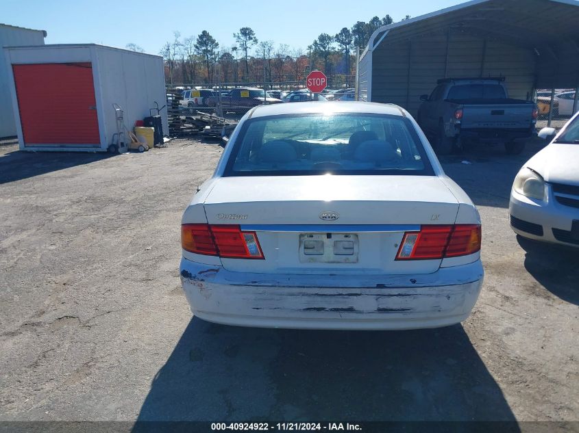 2002 Kia Optima Lx/Se VIN: KNAGD126225127202 Lot: 40924922