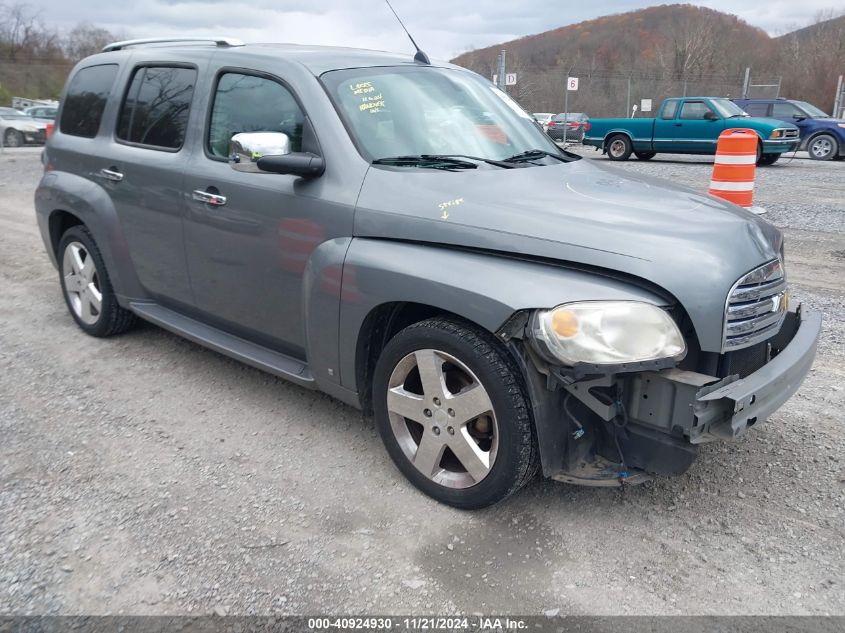 2007 Chevrolet Hhr Lt VIN: 3GNDA33P77S558415 Lot: 40924930