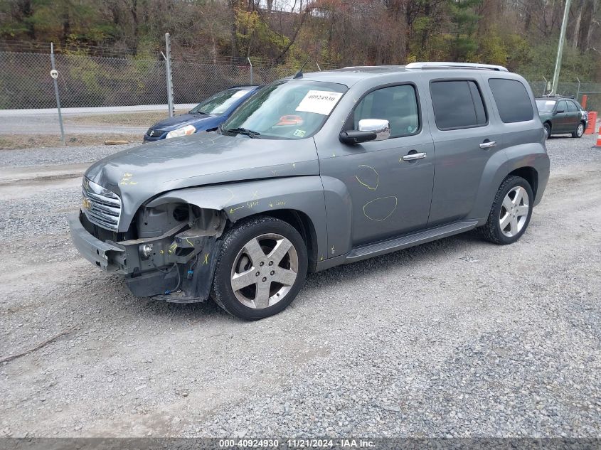 2007 Chevrolet Hhr Lt VIN: 3GNDA33P77S558415 Lot: 40924930