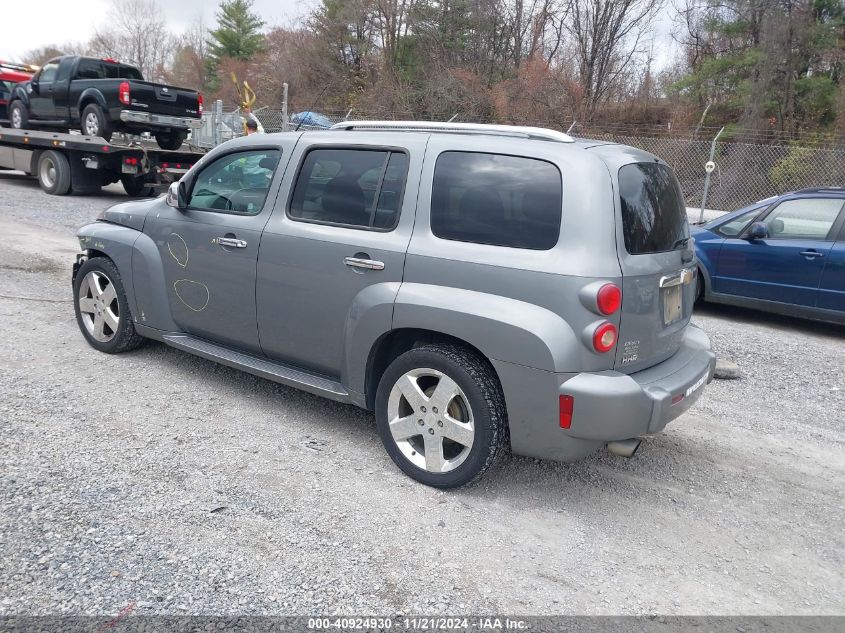 2007 Chevrolet Hhr Lt VIN: 3GNDA33P77S558415 Lot: 40924930