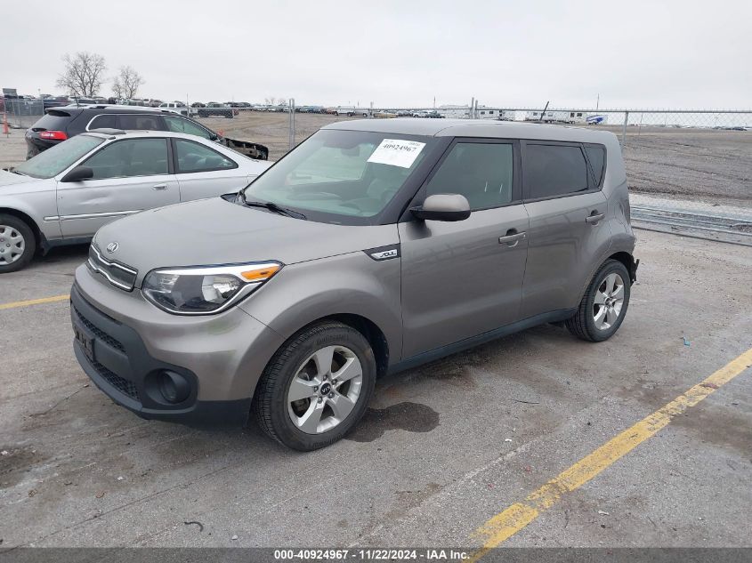 2018 Kia Soul VIN: KNDJN2A25J7581344 Lot: 40924967