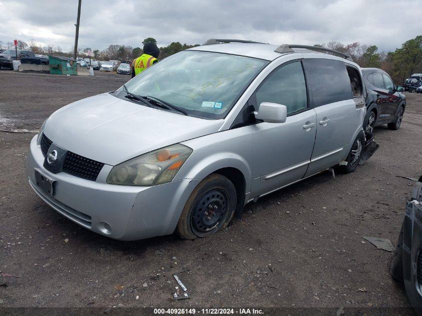 2005 Nissan Quest 3.5 VIN: 5N1BV28U55N129497 Lot: 40925149