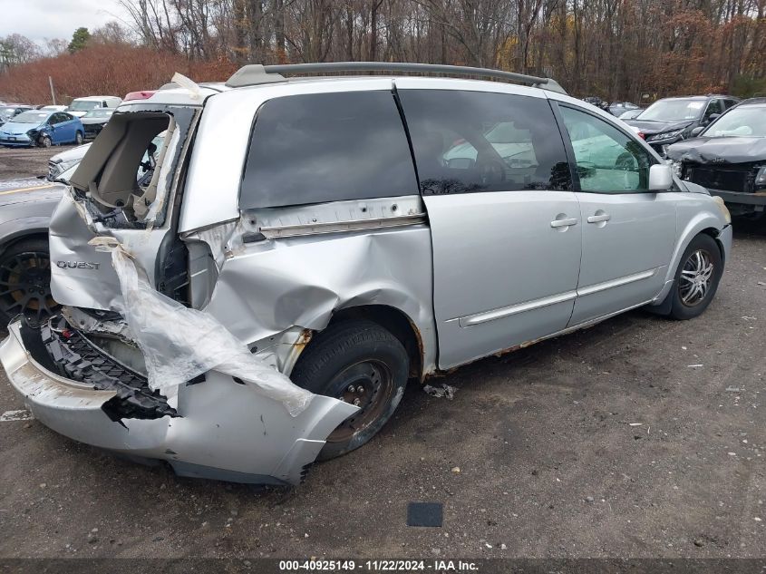 2005 Nissan Quest 3.5 VIN: 5N1BV28U55N129497 Lot: 40925149