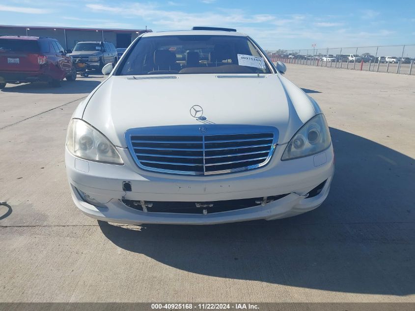 2008 Mercedes-Benz S 550 VIN: WDDNG71X38A178597 Lot: 40925168