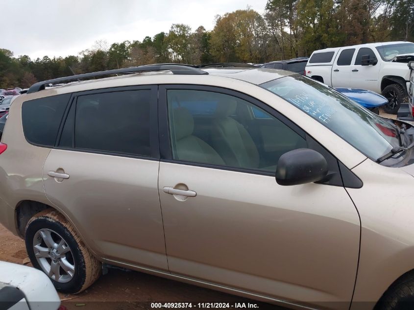 2011 Toyota Rav4 VIN: JTMBF4DV9B5048879 Lot: 40925374