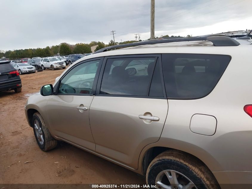 2011 Toyota Rav4 VIN: JTMBF4DV9B5048879 Lot: 40925374