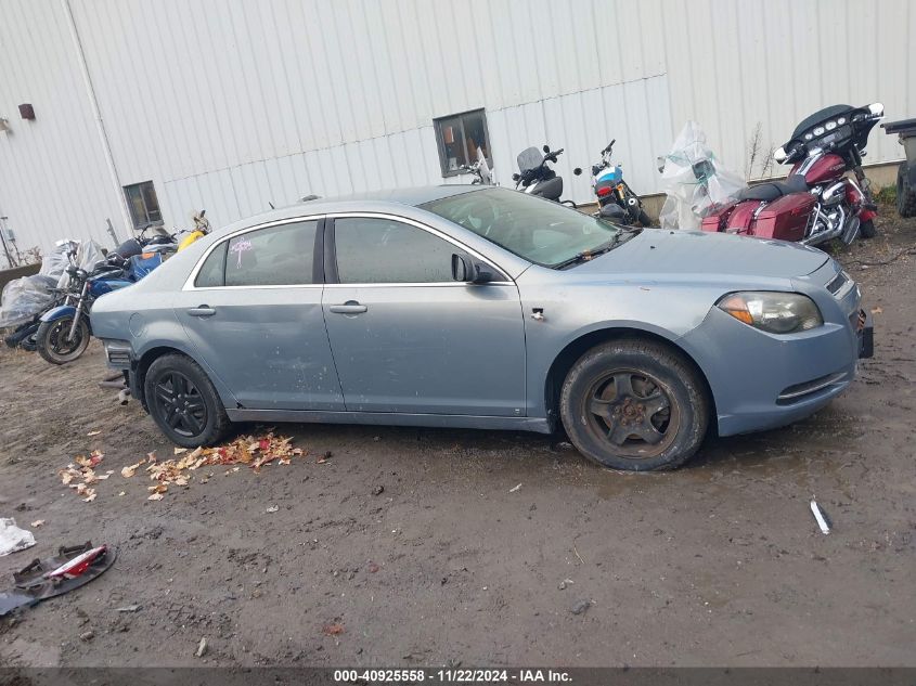 2008 Chevrolet Malibu Ls VIN: 1G1ZG57BX84262905 Lot: 40925558