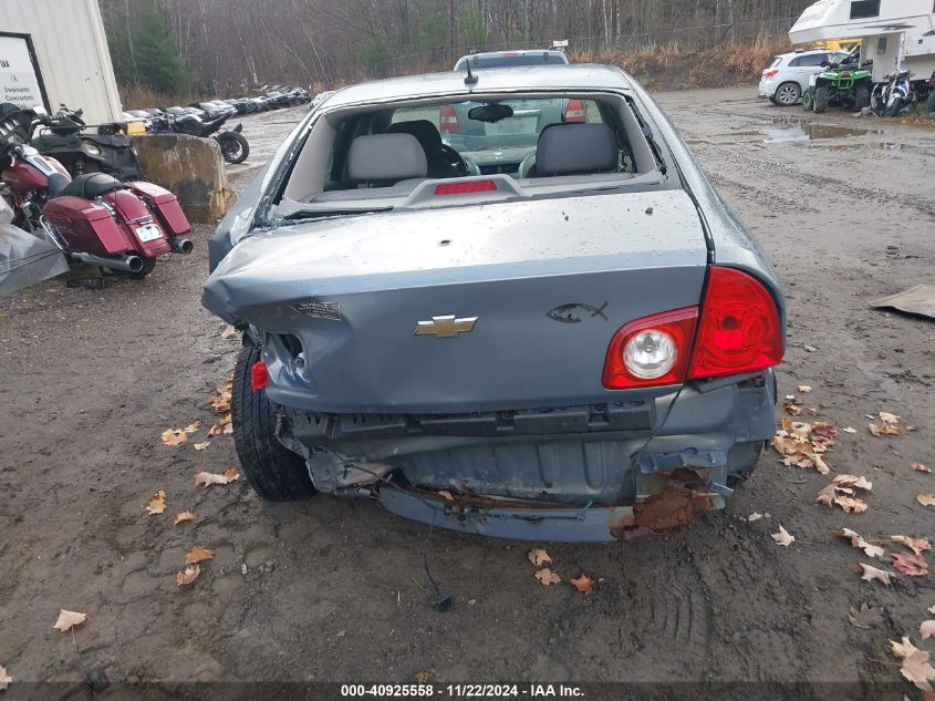 2008 Chevrolet Malibu Ls VIN: 1G1ZG57BX84262905 Lot: 40925558