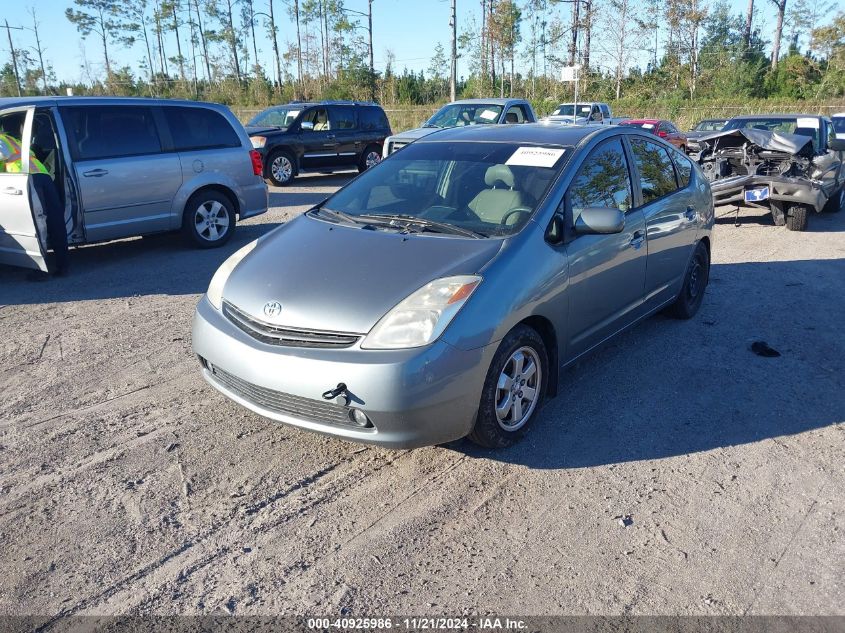 2005 Toyota Prius VIN: JTDKB20U753110910 Lot: 40925986