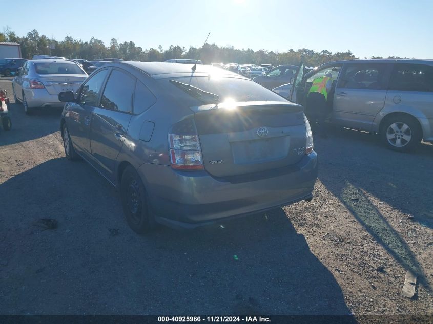 2005 Toyota Prius VIN: JTDKB20U753110910 Lot: 40925986