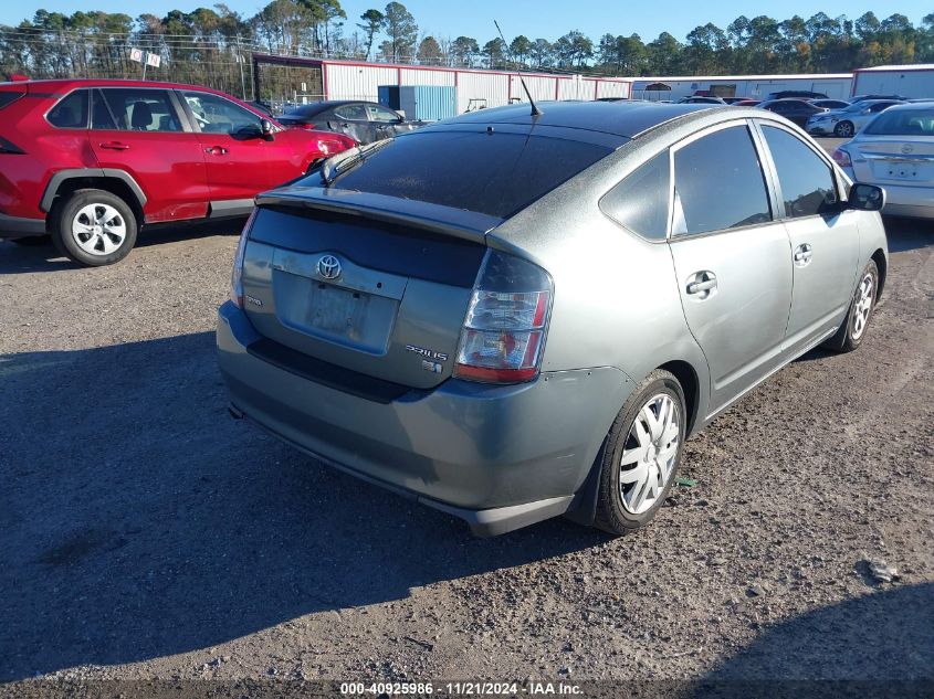 2005 Toyota Prius VIN: JTDKB20U753110910 Lot: 40925986