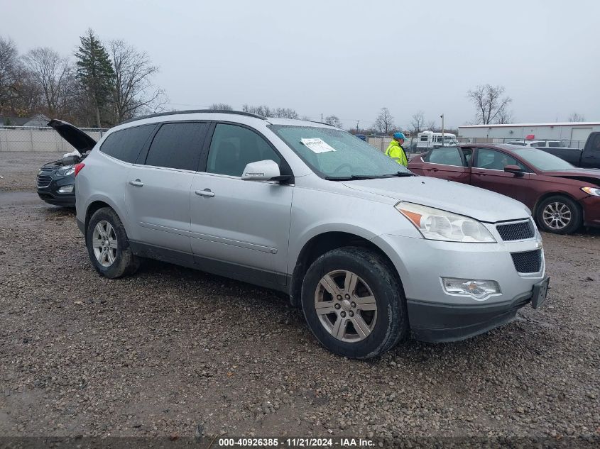 2010 Chevrolet Traverse Lt VIN: 1GNLRGED8AS132024 Lot: 40926385