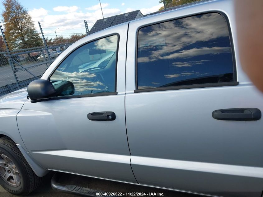 2007 Dodge Dakota Slt VIN: 1D7HE48K07S103232 Lot: 40926522