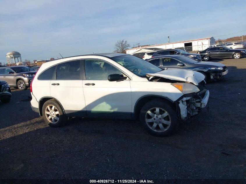 2007 Honda Cr-V Ex VIN: JHLRE48527C098444 Lot: 40926712