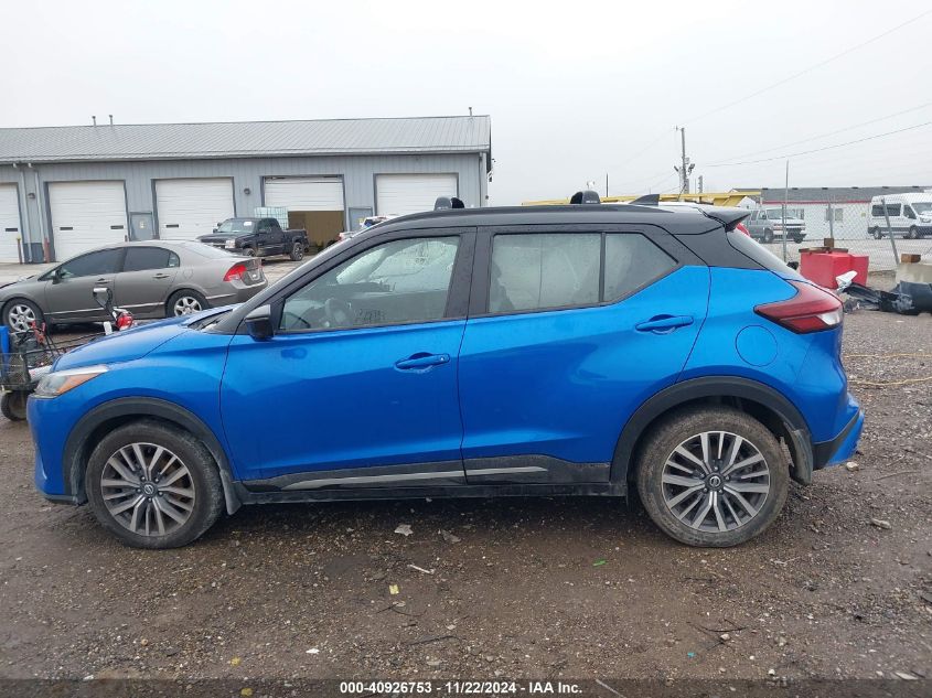 2021 Nissan Kicks Sr Xtronic Cvt VIN: 3N1CP5DV4ML489980 Lot: 40926753