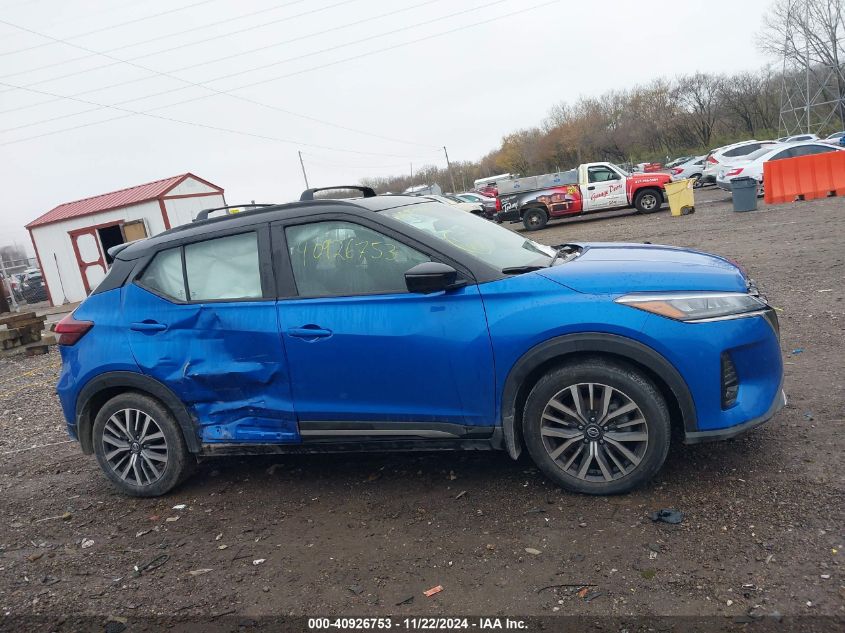 2021 Nissan Kicks Sr Xtronic Cvt VIN: 3N1CP5DV4ML489980 Lot: 40926753