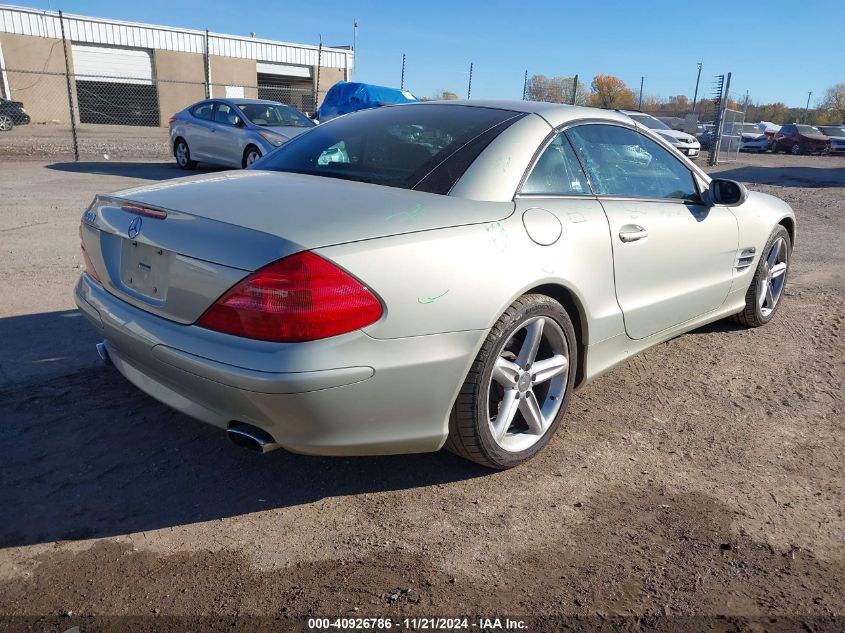 2003 Mercedes-Benz Sl 500 VIN: WDBSK75F03F009693 Lot: 40926786