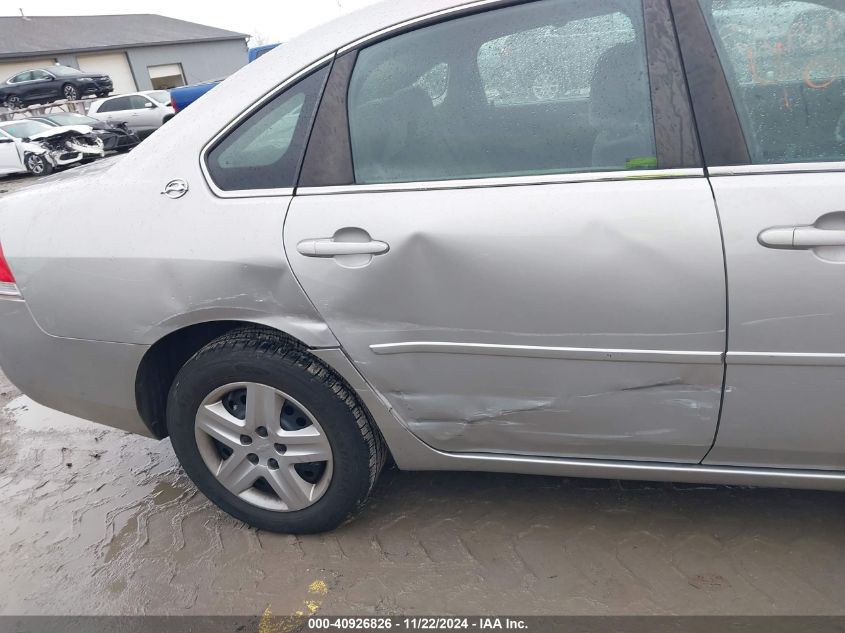 2008 Chevrolet Impala Ls VIN: 2G1WB58K481255086 Lot: 40926826