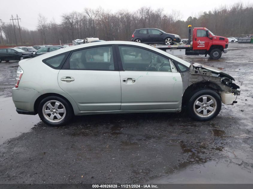 2006 Toyota Prius VIN: JTDKB20U463167373 Lot: 40926828