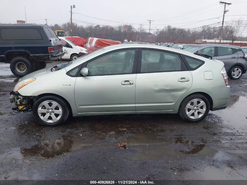 2006 Toyota Prius VIN: JTDKB20U463167373 Lot: 40926828