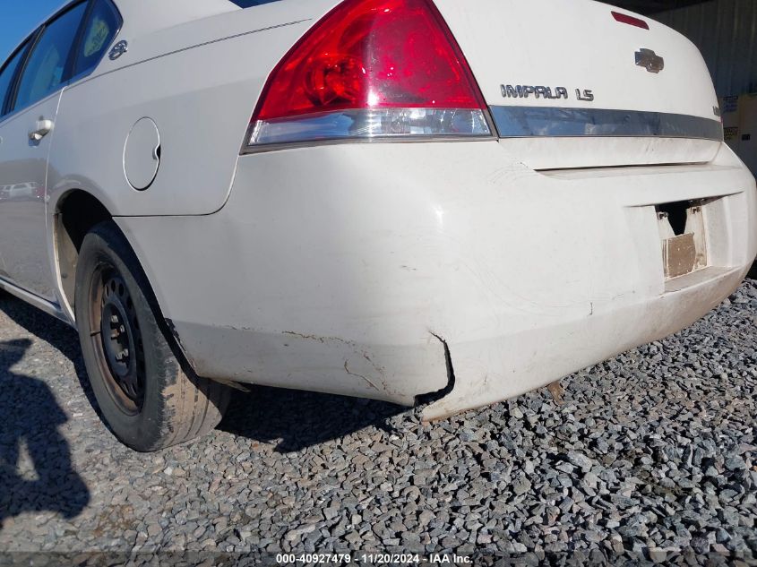 2008 Chevrolet Impala Ls VIN: 2G1WB58K681204561 Lot: 40927479