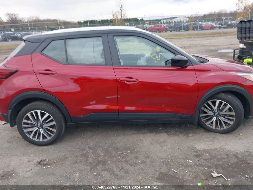 2022 Nissan Kicks Sv Xtronic Cvt VIN: 3N1CP5CV5NL497346 Lot: 40927765