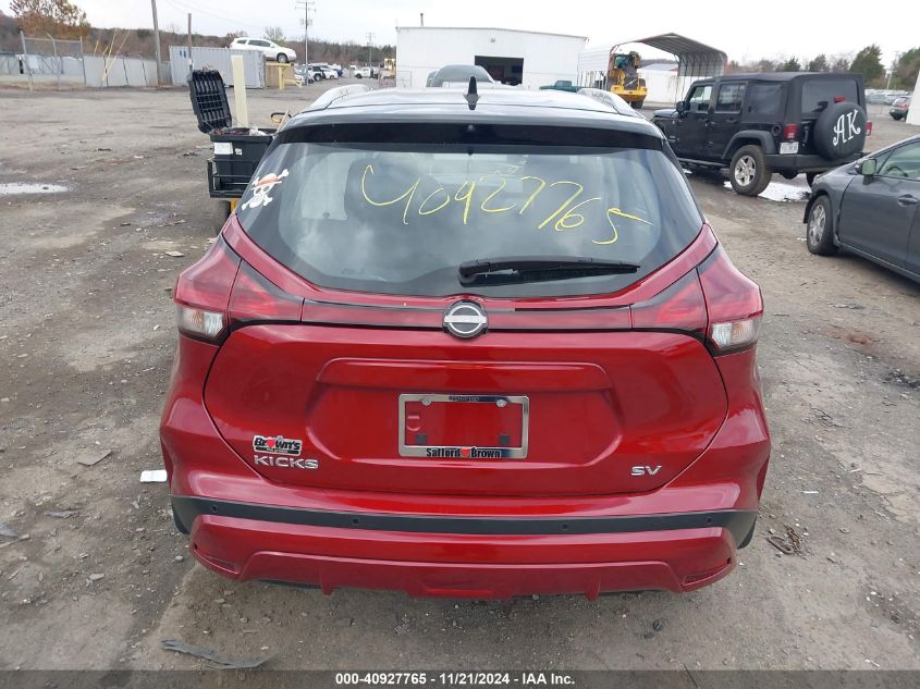 2022 Nissan Kicks Sv Xtronic Cvt VIN: 3N1CP5CV5NL497346 Lot: 40927765