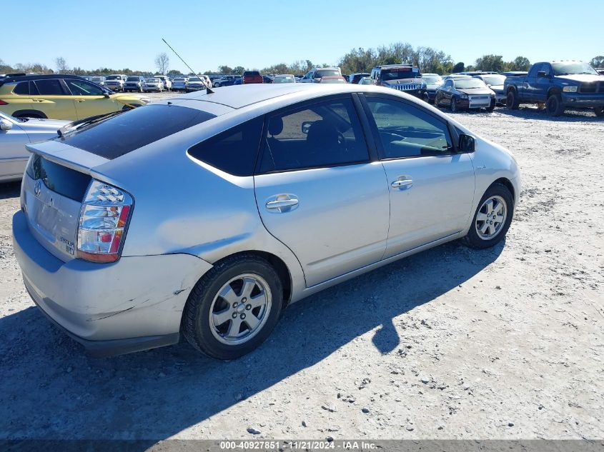 2006 Toyota Prius VIN: JTDKB20U367521599 Lot: 40927851