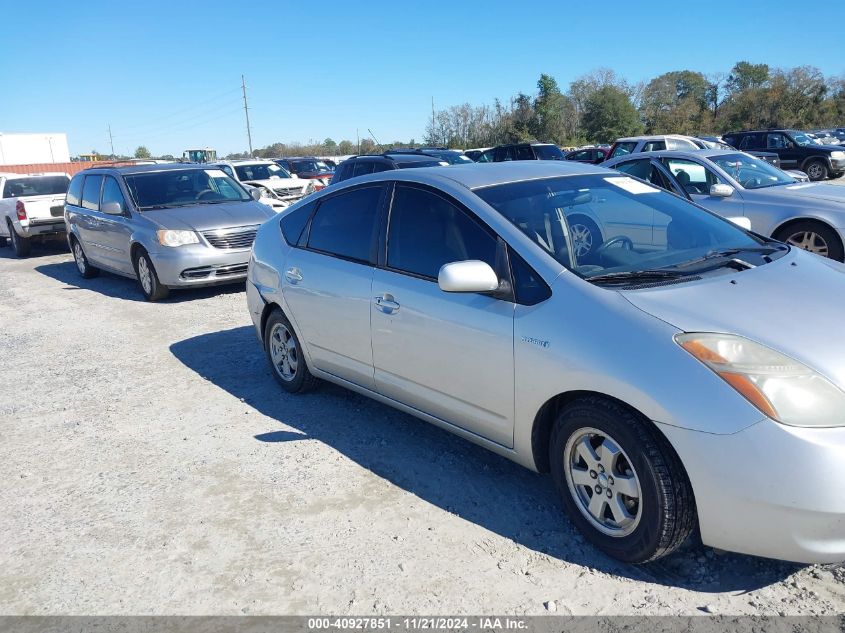 2006 Toyota Prius VIN: JTDKB20U367521599 Lot: 40927851