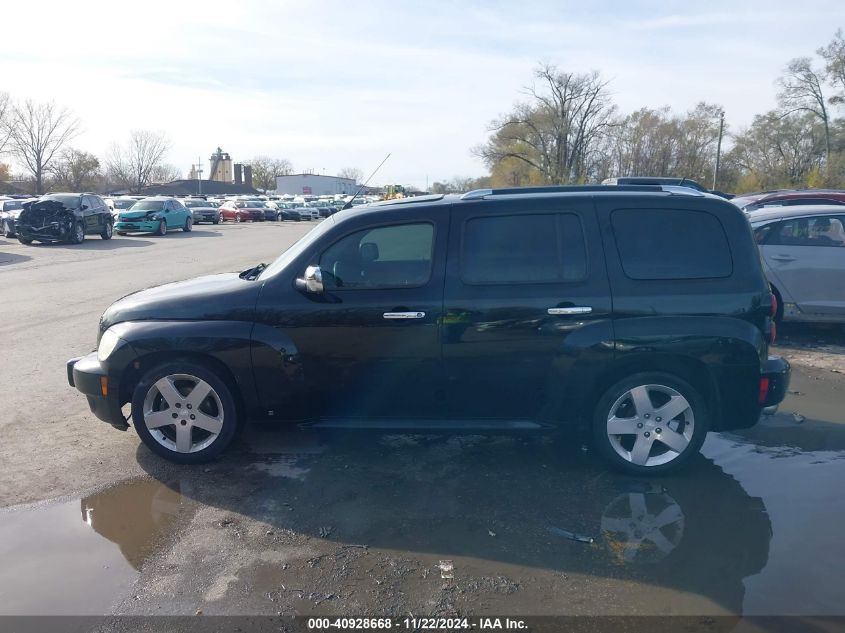 2008 Chevrolet Hhr Lt VIN: 3GNDA53P78S644059 Lot: 40928668