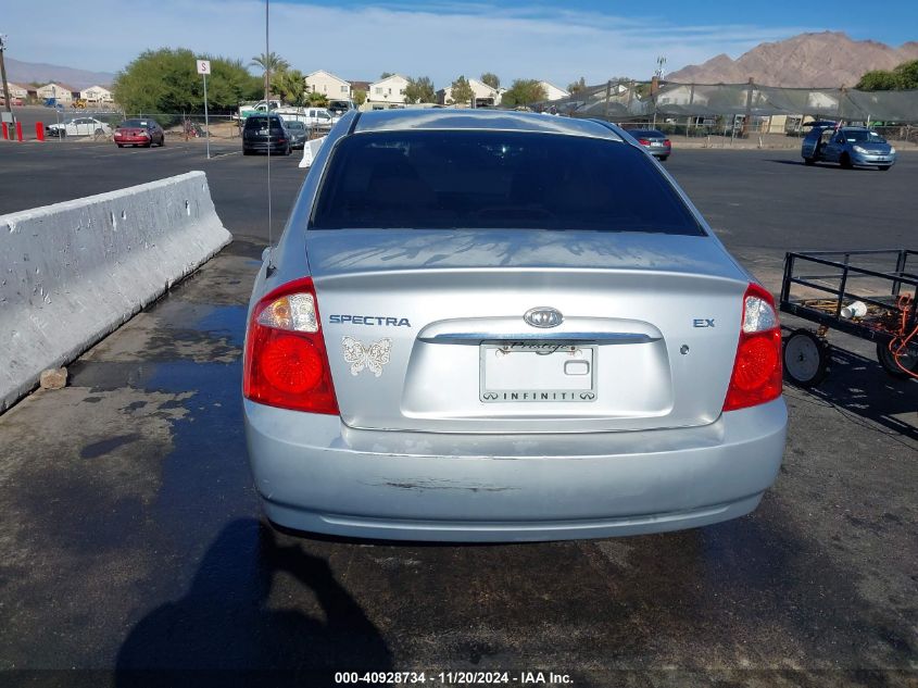 2005 Kia Spectra Ex/Lx/Sx VIN: KNAFE122655138889 Lot: 40928734