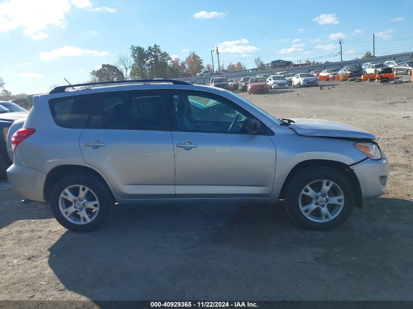 2012 Toyota Rav4 VIN: 2T3ZF4DV2CW117128 Lot: 40929365