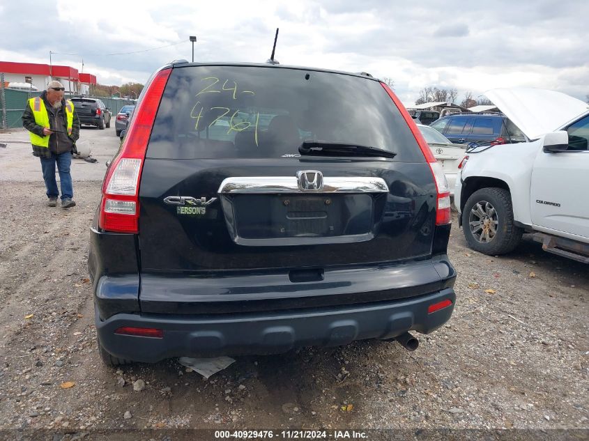 2009 Honda Cr-V Ex-L VIN: 5J6RE48749L061276 Lot: 40929476