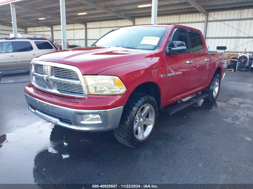 2012 Ram 1500 Slt VIN: 1C6RD7LT6CS140404 Lot: 40929507