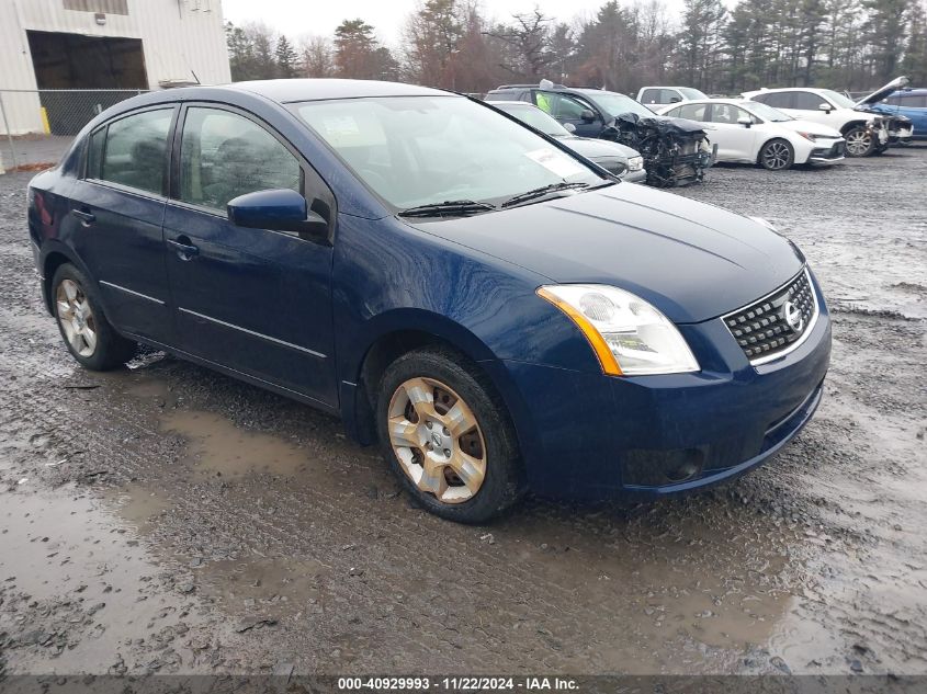 2007 Nissan Sentra 2.0S VIN: 3N1AB61E77L663173 Lot: 40929993