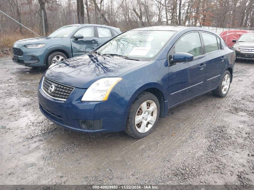 2007 Nissan Sentra 2.0S VIN: 3N1AB61E77L663173 Lot: 40929993