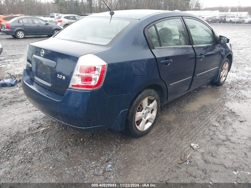 2007 Nissan Sentra 2.0S VIN: 3N1AB61E77L663173 Lot: 40929993