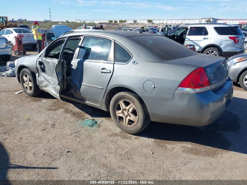 2007 Chevrolet Impala Ls VIN: 2G1WB58K379392309 Lot: 40930155