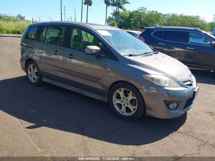 2009 Mazda 5