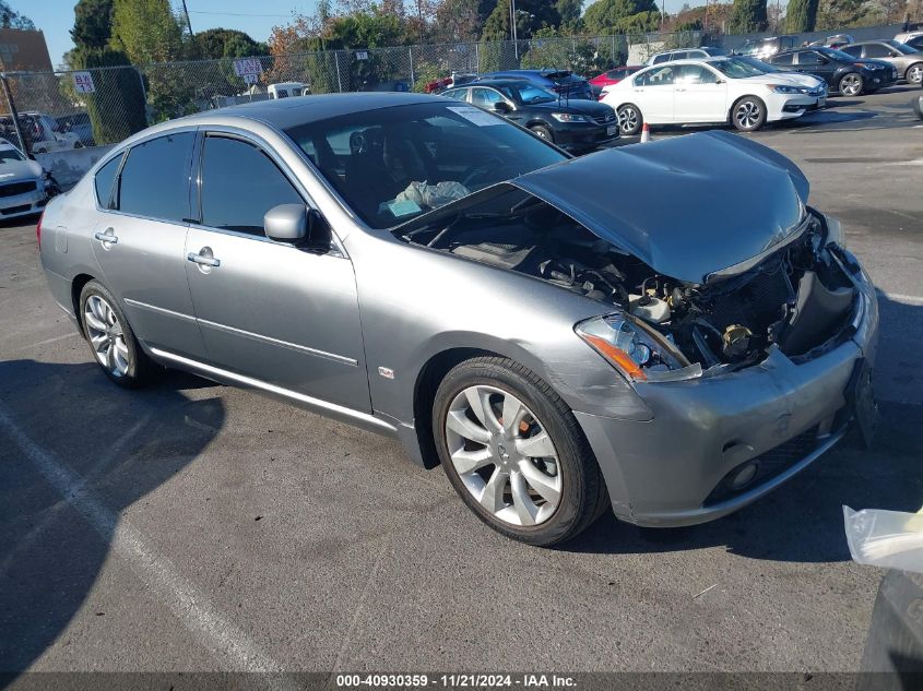 2007 Infiniti M45 VIN: JNKBY01E77M401476 Lot: 40930359