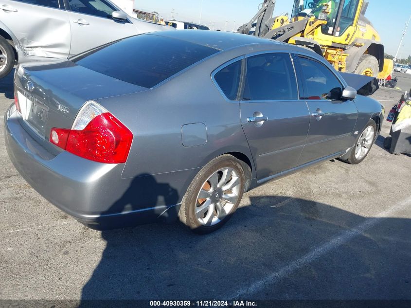 2007 Infiniti M45 VIN: JNKBY01E77M401476 Lot: 40930359