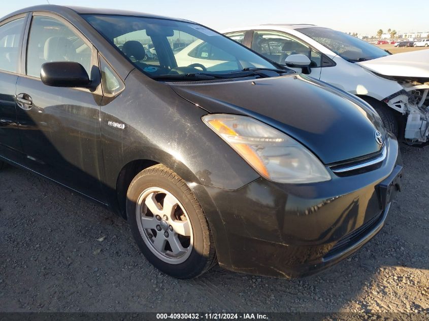 2007 Toyota Prius VIN: JTDKB20U577649053 Lot: 40930432