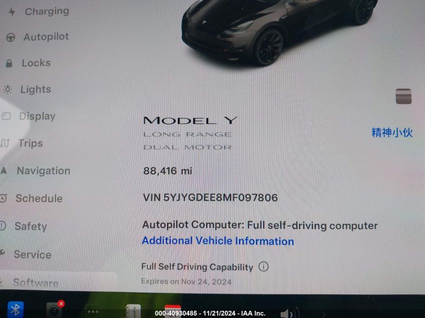 2021 Tesla Model Y Long Range Dual Motor All-Wheel Drive VIN: 5YJYGDEE8MF097806 Lot: 40930485