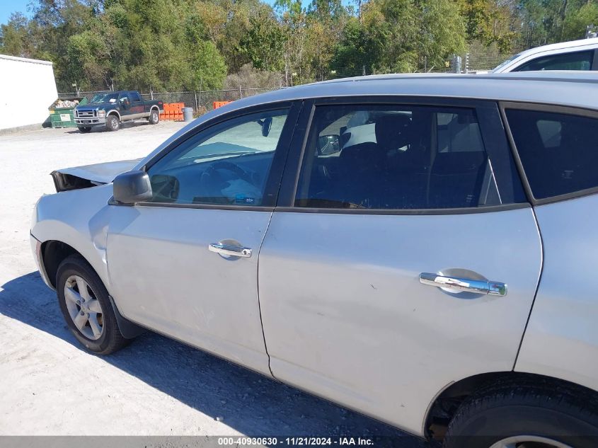 2010 Nissan Rogue S VIN: JN8AS5MV2AW604590 Lot: 40930630