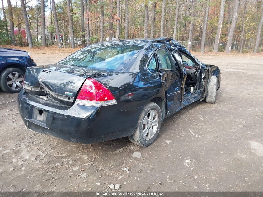 2010 Chevrolet Impala Lt VIN: 2G1WB5EK7A1151881 Lot: 40930654