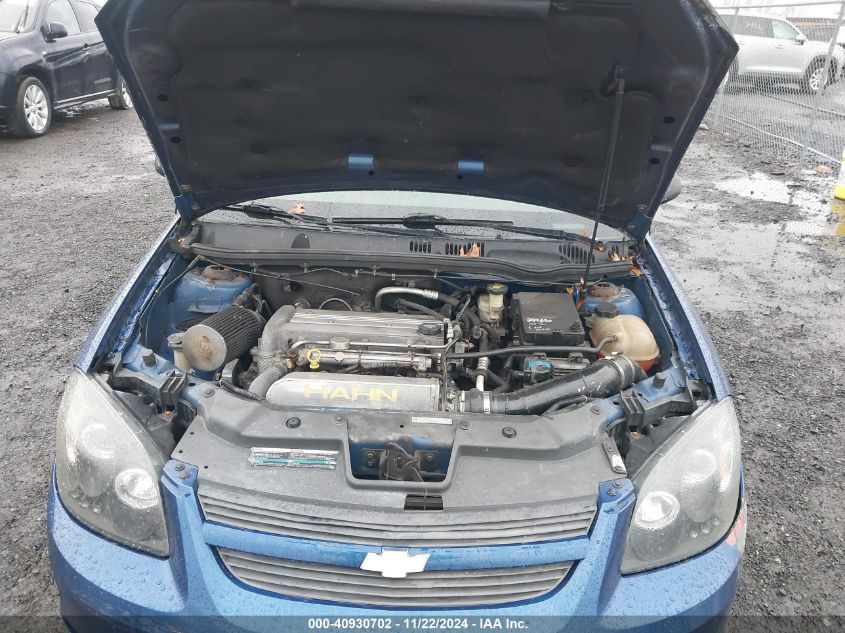 2005 Chevrolet Cobalt Ss Supercharged VIN: 1G1AP14P557658692 Lot: 40930702