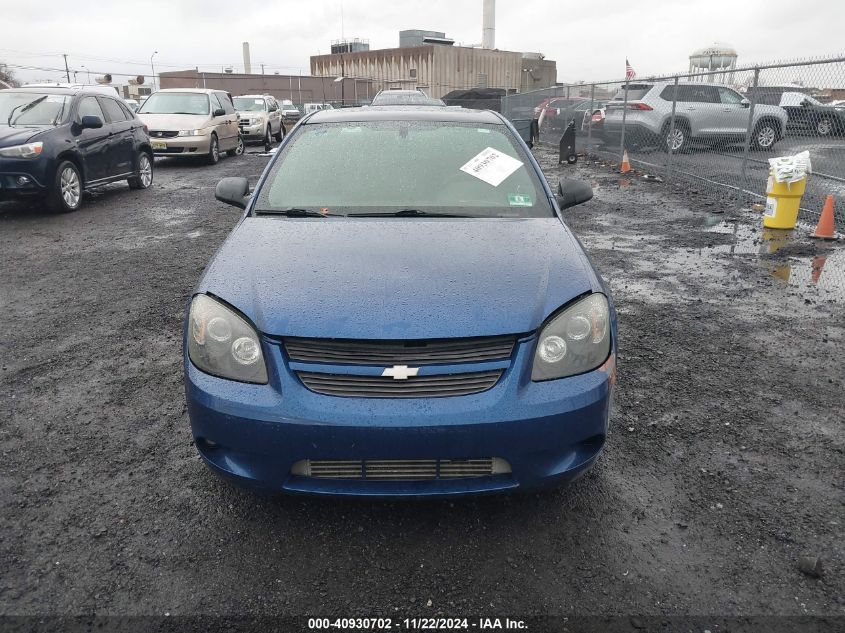 2005 Chevrolet Cobalt Ss Supercharged VIN: 1G1AP14P557658692 Lot: 40930702